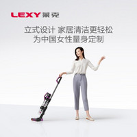 新品发售：LEXY 莱克 魔洁 M10Slim 吸尘器