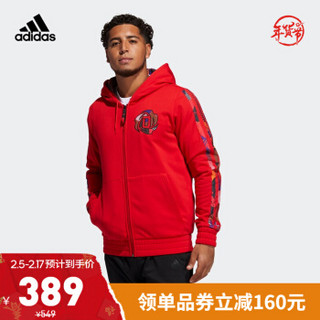 阿迪达斯官网 adidas MIC ROSE FZ 男装篮球运动卫衣GQ1365 浅猩红/多色 A/L(180/100A)