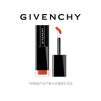 聚划算百亿补贴： GIVENCHY 纪梵希 禁忌之吻染唇液（3色可选）