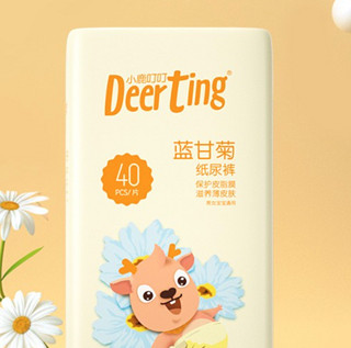 Deerting 小鹿叮叮 蓝甘菊系列 纸尿裤 L40片*2包