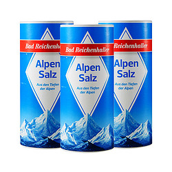 一件77折 【直营】德国进口食盐阿尔卑斯山白金盐 500g*3罐AlpenSalz无碘盐