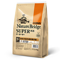 Nature Bridge 比瑞吉 优选系列 薏苡仁亚麻籽大型犬成犬狗粮