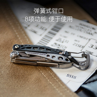 Leatherman莱泽曼STYLE时髦PS迷你组合工具钳随身多功能钥匙工具