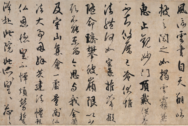 《风信帖》唐 空海 书法作品框画现代装饰字画背景墙挂画 橡木纹国