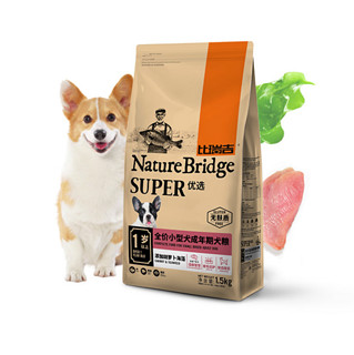 Nature Bridge 比瑞吉 优选系列 胡萝卜海藻小型犬成犬狗粮 1.5kg*4袋