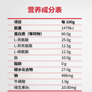 CPT 康比特 支链氨基酸 柠檬味 300g