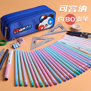 京东PLUS会员：中华（Chung Hwa）熊猫系列笔袋大容量学生笔袋/多功能文具盒/蓝色双层铅笔收纳盒P2003-2 *3件