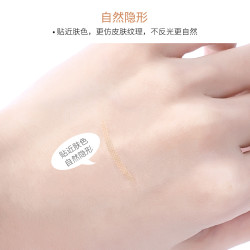 蕾丝双眼皮贴肿眼泡隐形专用女月牙内无痕自然持久细单面贴超神器
