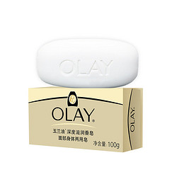 OLAY 玉兰油 深度滋润香皂100gX6块 面部身体两用深度滋润保湿补水香皂