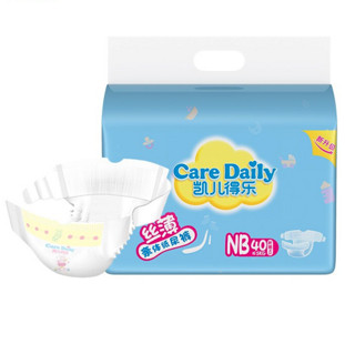 Care Daily 凯儿得乐 丝薄系列 纸尿裤 NB40片