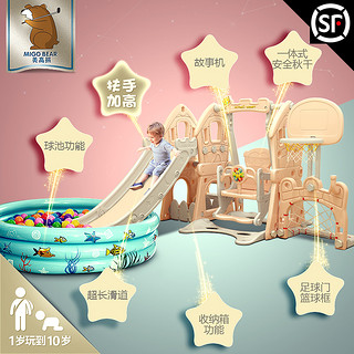 美高熊滑梯儿童室内家用幼儿园小型宝宝滑滑梯秋千组合游乐场玩具