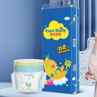 Care Daily 凯儿得乐 丝柔系列 纸尿裤 XL42片