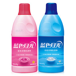 蓝月亮 色渍净彩漂 600g*2 瓶 衣物去黄去渍亮白漂洗
