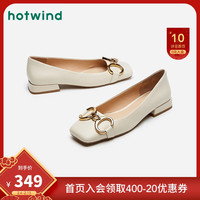 热风 hotwind女鞋2021年春季款女士时尚休闲鞋浅口平底羊皮单鞋H24W1171