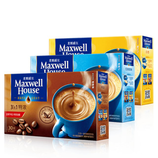 麦斯威尔速溶咖啡粉特浓原味奶香三合一提神30条口味任选装