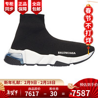 Balenciaga巴黎世家女鞋SpeedClearSole运动鞋袜式设计科技3D针织柔韧压模  607543W05GG1010 黑白点缀蓝 39
