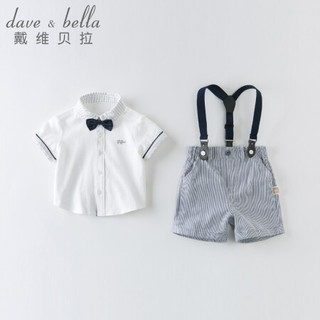 davebella戴维贝拉夏季款儿童男童绅士短袖背带裤套装 宝宝两件套 白色 80cm（建议身高73-80cm）