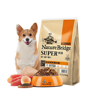 Nature Bridge 比瑞吉 优选系列 薏苡仁亚麻籽全犬成犬狗粮 12kg