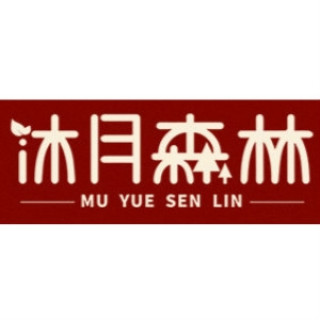 MU YUE SEN LIN/沐月森林