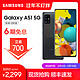 Samsung/三星 Galaxy A51 SM-A5160 5G Super AMOLED屏幕 5G拍照手机正品6.5英寸