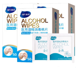 海氏海诺 医用酒精消毒棉片 50片*4盒 6*3cm *2件
