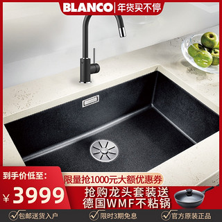 铂浪高BLANCO 700-U石英石水槽厨房洗菜盆花岗岩家用洗碗单槽水池