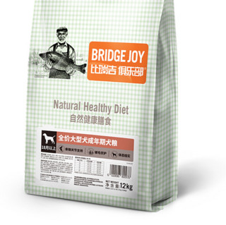 Nature Bridge 比瑞吉 俱乐部系列 自然健康膳食大型犬成犬狗粮 12kg