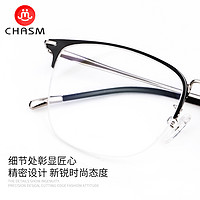 Chasm   防蓝光辐射近视眼镜框+1.56变色两用镜片