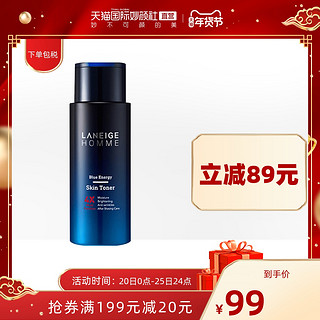 Laneige/兰芝蓝色男士能量爽肤水 化妆水 补水保湿舒缓180ml