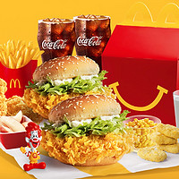 McDonald's 麦当劳 亲子欢乐3人餐（2大1小） 单次券