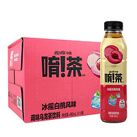 百亿补贴： 可口可乐 唷茶凹凸世界联名款 调味红茶饮料 480ml*15瓶