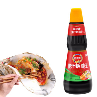 凤球唛 鲍汁蚝油王