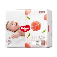 88VIP、限用户：HUGGIES 好奇 铂金装 婴儿纸尿裤 XXL28片 *2件