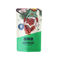 Three Squirrels 三只松鼠 碧根果 每日坚果炒货干果进口休闲零食 120g