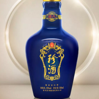 KWEICHOW ZHENJIU 珍酒 珍八 53%vol 酱香型白酒 500ml*2瓶 双支装