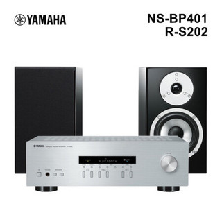 雅马哈（YAMAHA）R-S202+NS-BP401 2.0立体声家用音响组合 HIFI高保真发烧 蓝牙 FM