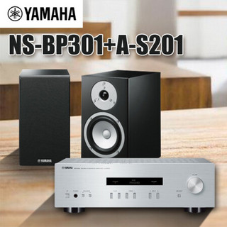 雅马哈（YAMAHA）A-S201+NS-BP301 2.0立体声家用音响组合 HIFI高保真发烧 蓝牙 FM