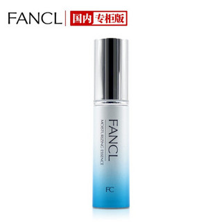 FANCL 芳珂 水活嫩肌精华液18ml（补水保湿 敏感肌适用 面部精华）