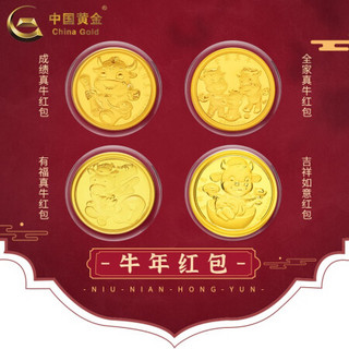 中国黄金 足金制品牛年新品祝福红包金章投资收藏送礼压岁钱（定价）-吉祥如意 GY4B004