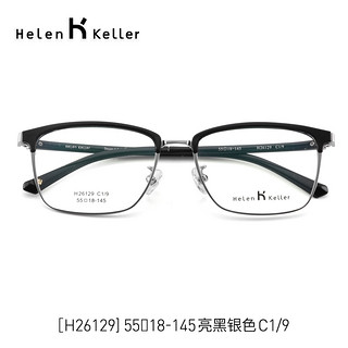 Helen Keller 海伦凯勒 眼镜框H26129+康视顿1.67防蓝光镜片*2片