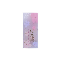 晨光(M&G)文具中号橡皮 学生考试橡皮擦 樱花雨系列橡皮 单个装AXP963W6