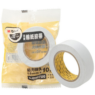 晨光(M&G)文具双面胶 高粘性棉纸胶带 学生/办公通用双面胶带18mm*10y(9.1m/卷) 单卷装AJD957U0