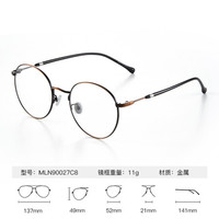 万新(依视路集团旗下)眼镜1.56/1.60成人渐进镜片 非球面框架近视远视眼镜镜片配镜眼2 金属-全框-90027C8-咖啡色 1.56成人渐进镜片(适用0-1000近视)