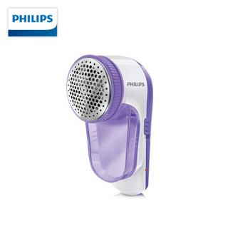 PHILIPS 飞利浦 毛球修剪器 充电式剃毛机去球器 衣服家用剃球器GC027/00 紫色