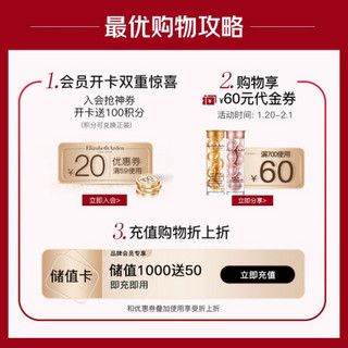 伊丽莎白雅顿（Elizabeth Arden）白茶梵尼兰香水30ml(香水白茶香氛中性持久自然化妆品护肤品 )