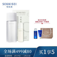 雪肌精SEKKISEI 逸透纯净之选限定套装(200ml化妆水+35ml乳液) 保湿滋养补水1