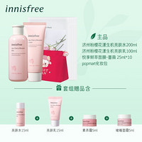 悦诗风吟 Innisfree 济州粉樱花漾生机水乳面膜礼盒（ POP MART联名款）补水保湿滋养