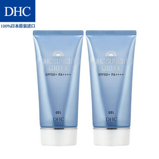 DHC 紧致焕肤防晒凝露两件装(套装已含附件，共2件) SPF50+ PA++++专柜同款 清爽高倍防护户外海边出游不辣眼