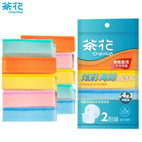 茶花 CHAHUA炫彩海绵百洁布(10片装)221005*2