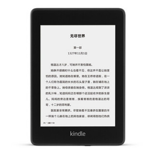 Kindle paperwhite 全新 电子书阅读器 经典版8G 国子监 联名定制礼盒